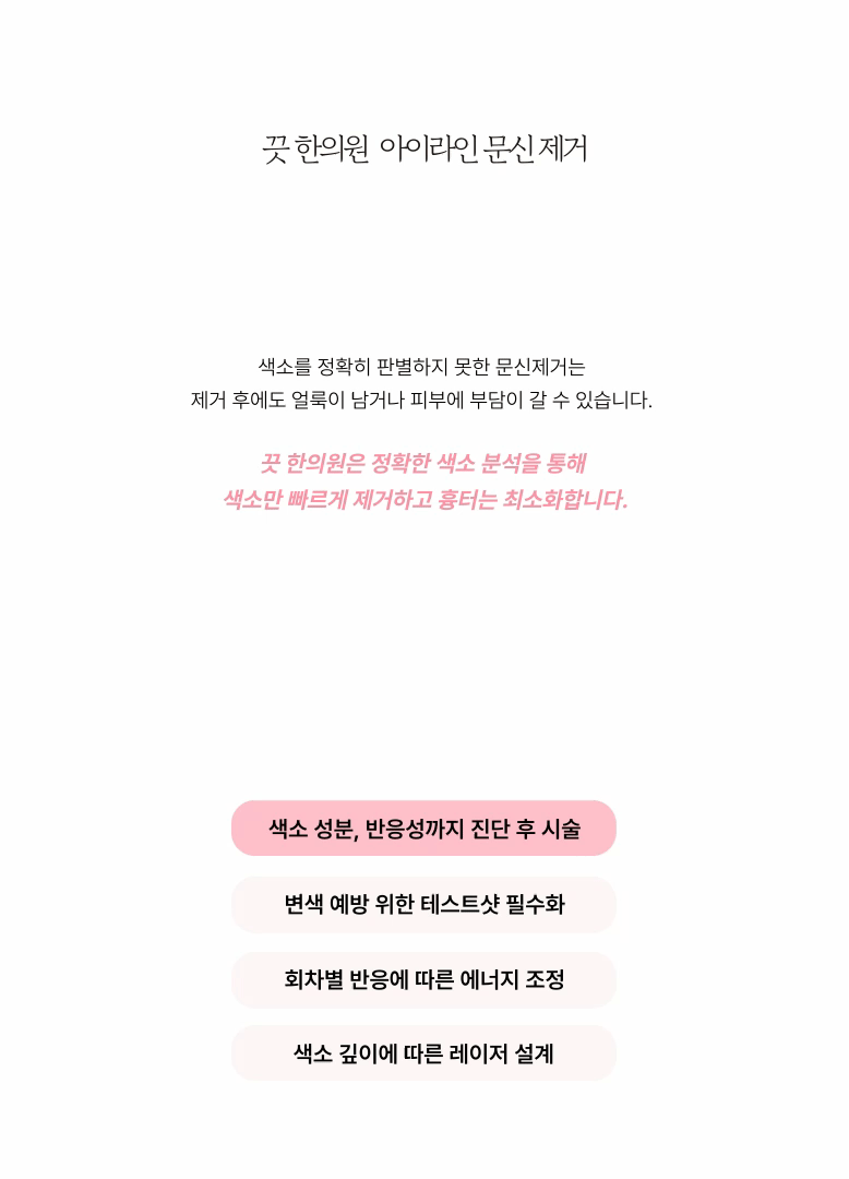 랜딩이미지