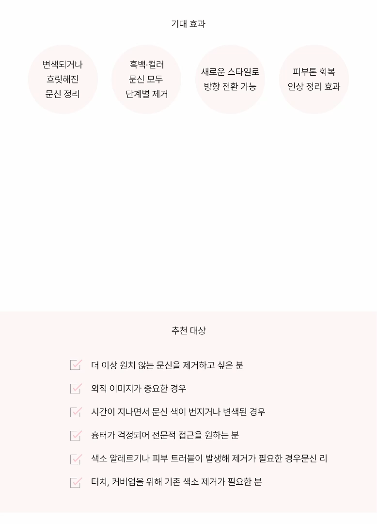 랜딩이미지