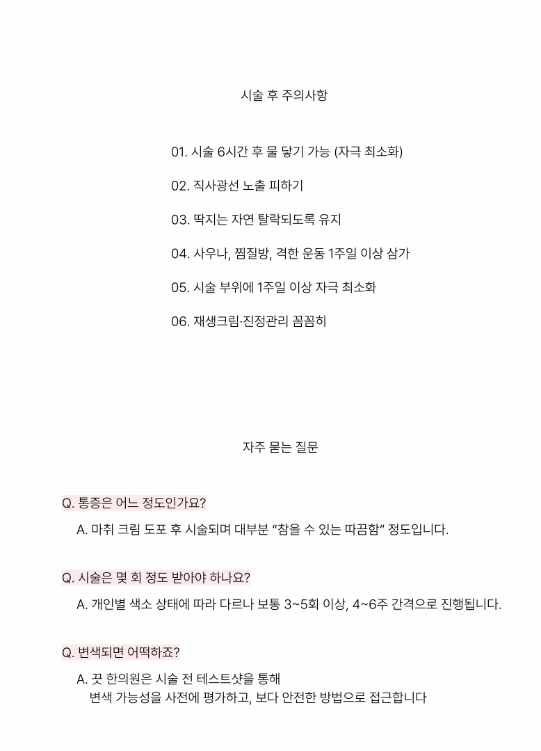 랜딩이미지