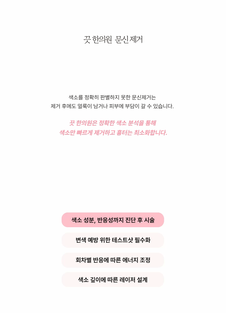 랜딩이미지
