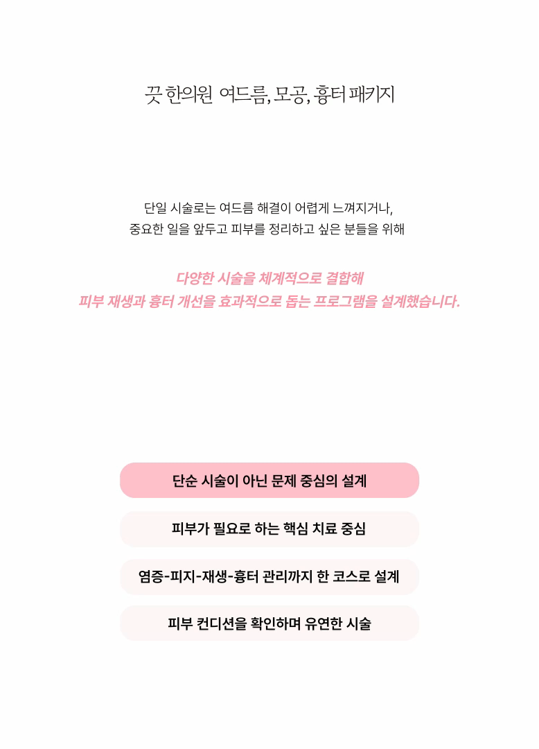 랜딩이미지