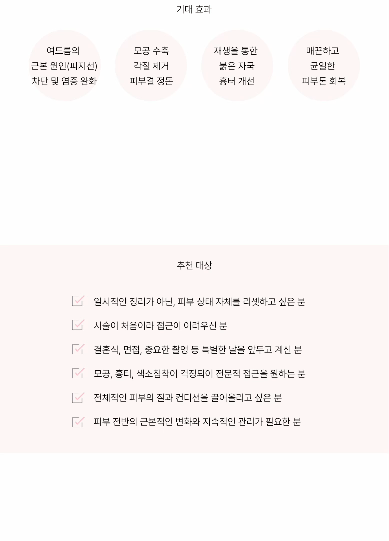 랜딩이미지
