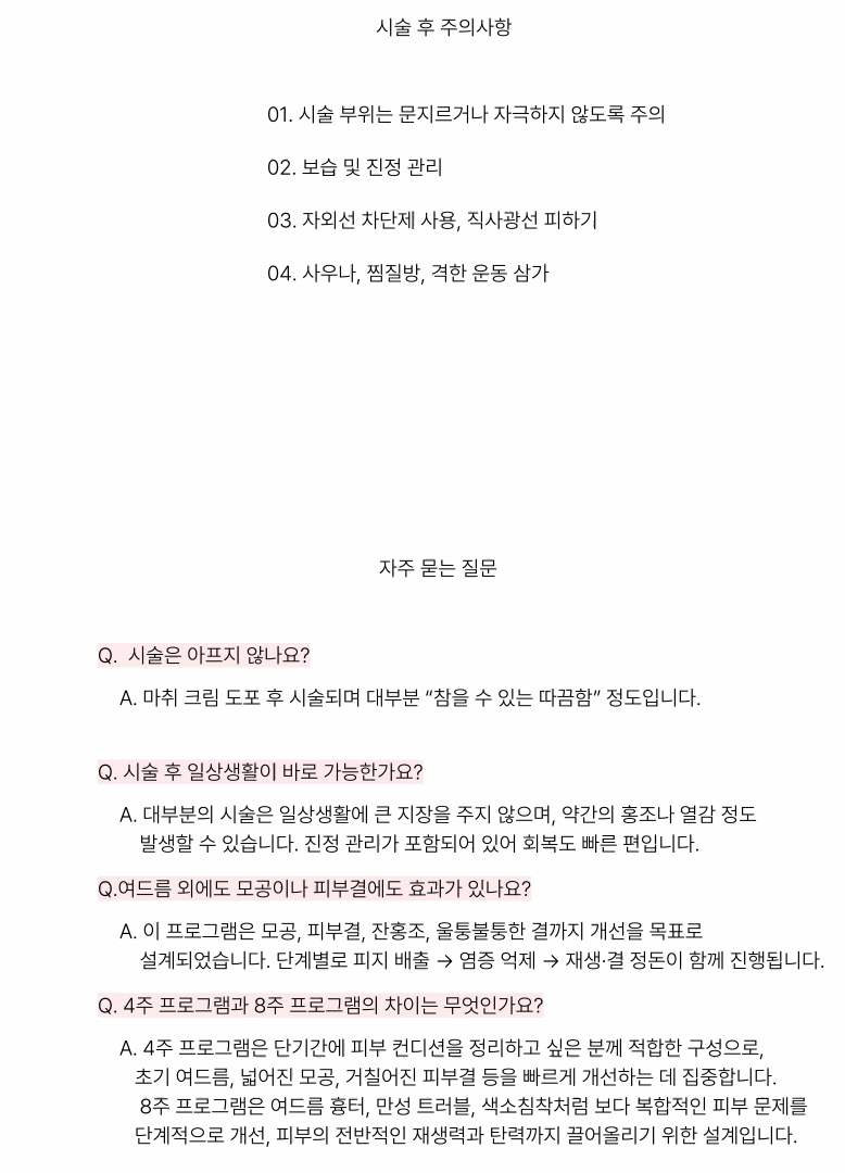 랜딩이미지