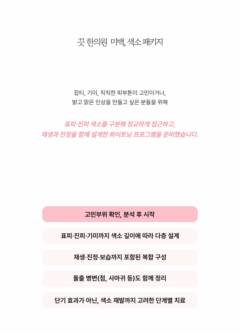 랜딩이미지