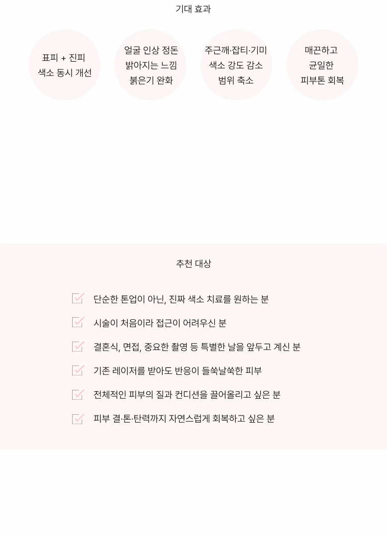 랜딩이미지