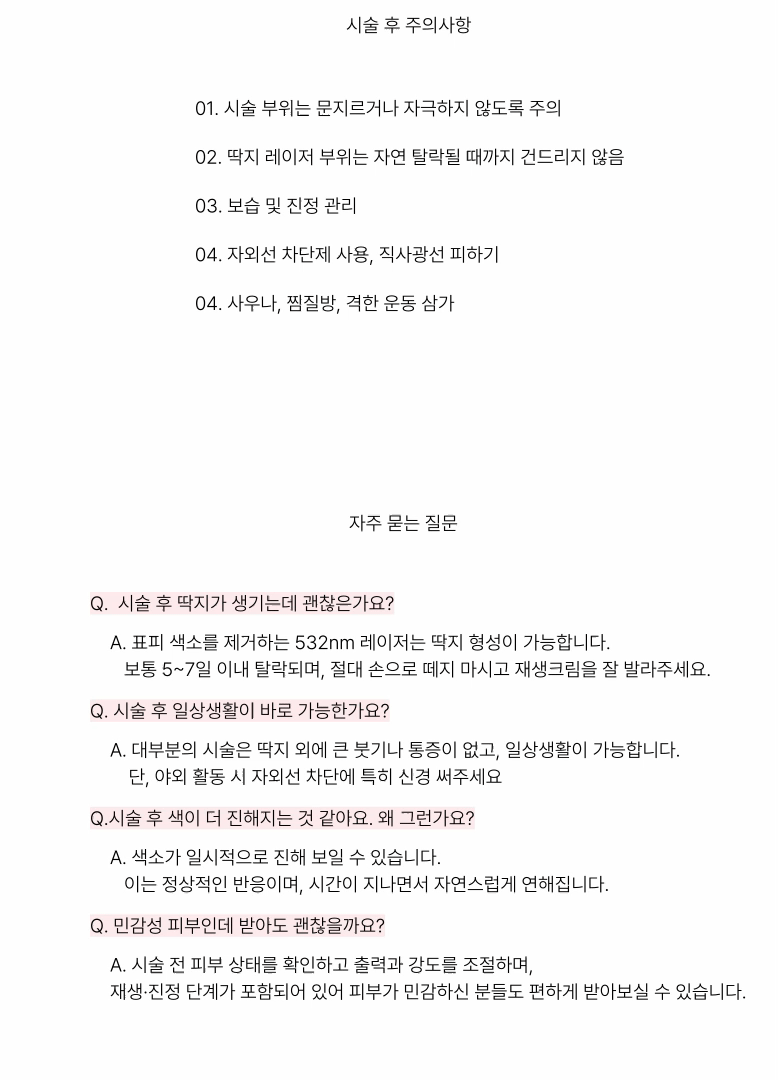 랜딩이미지