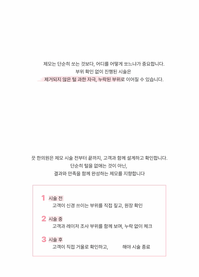 랜딩이미지