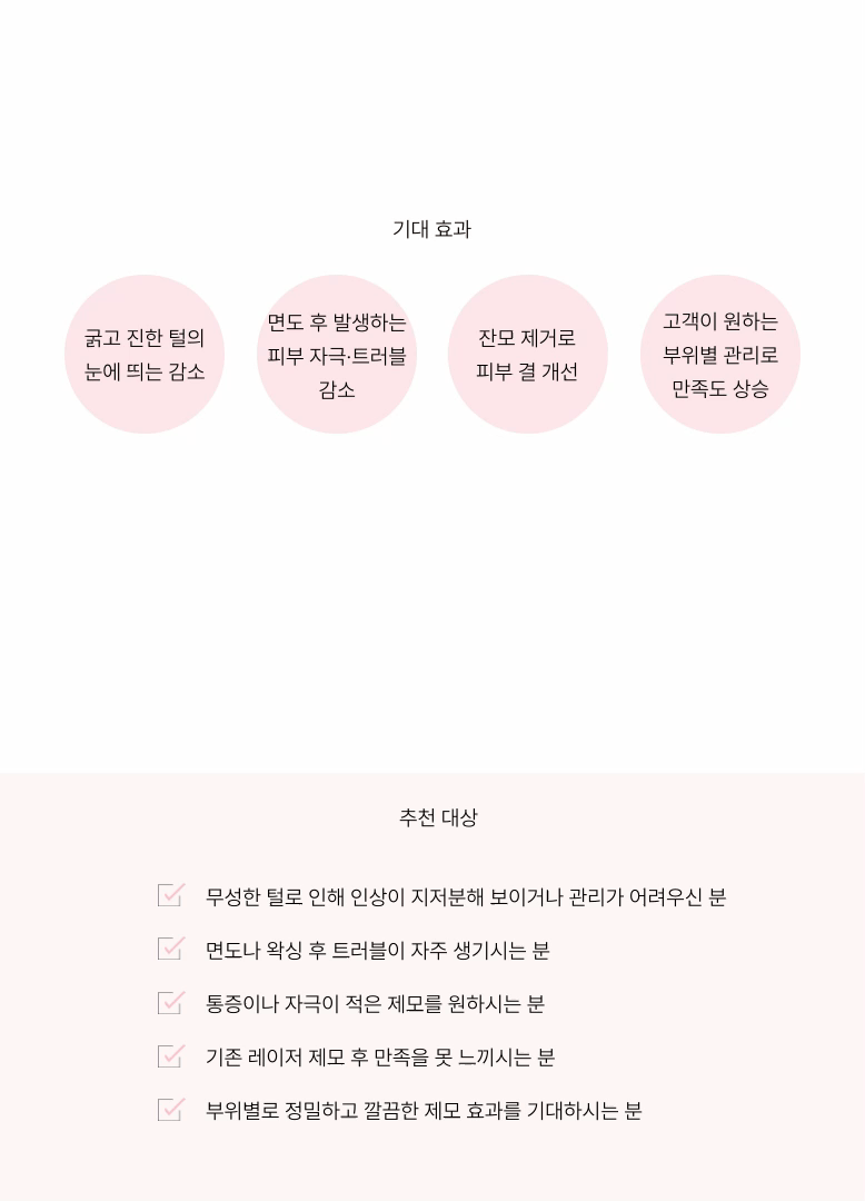 랜딩이미지