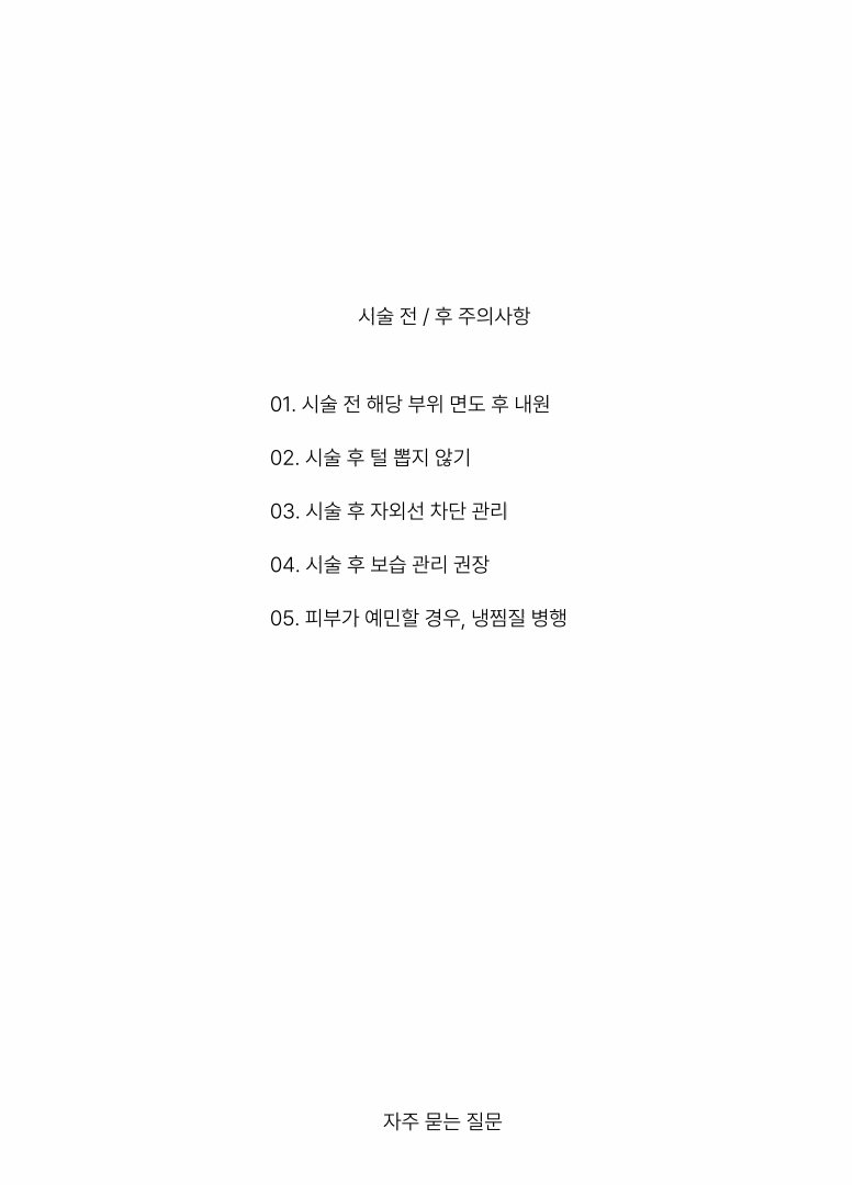랜딩이미지