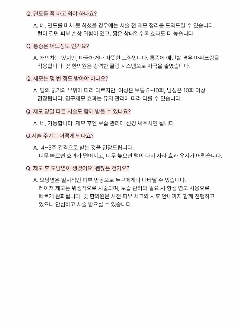 랜딩이미지