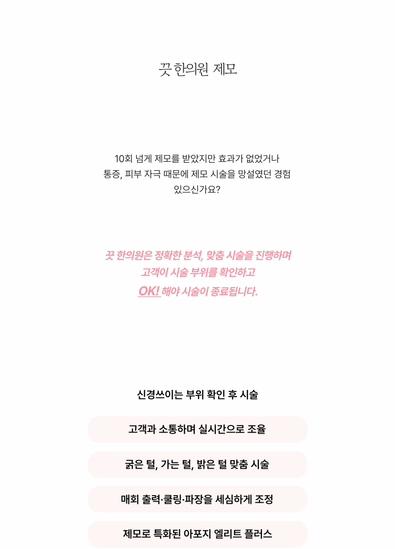 랜딩이미지