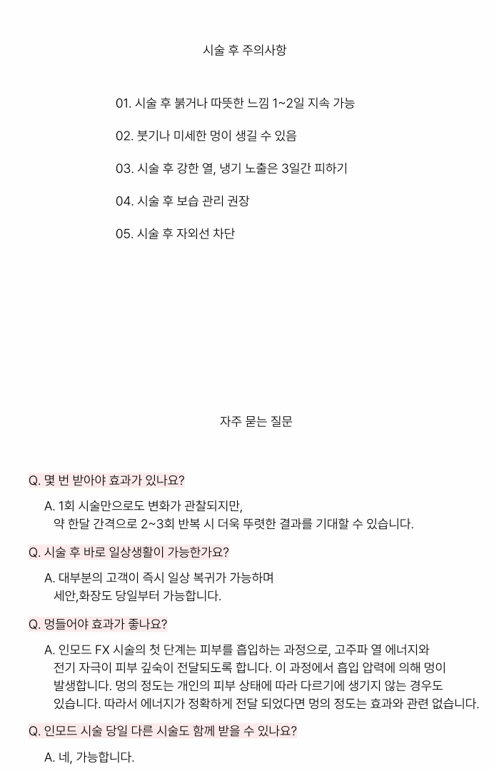 랜딩이미지