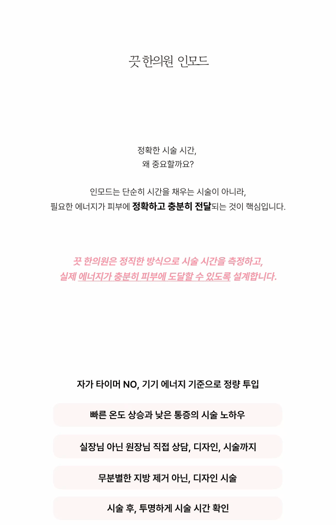 랜딩이미지