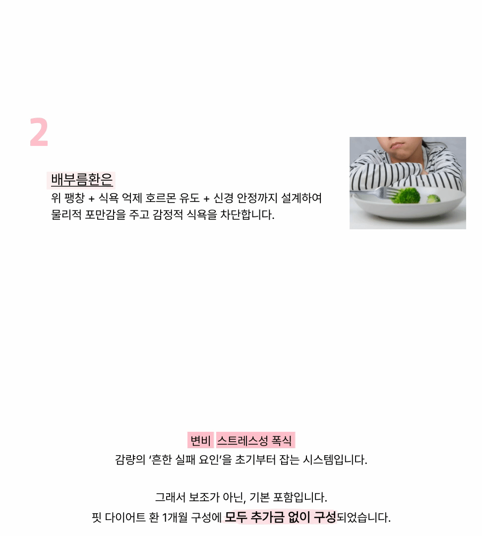 랜딩이미지